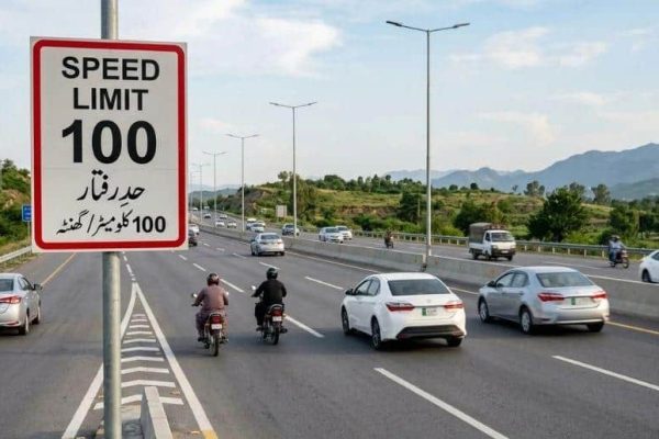 What is new speed limit on motorways after Motorway police announcement?