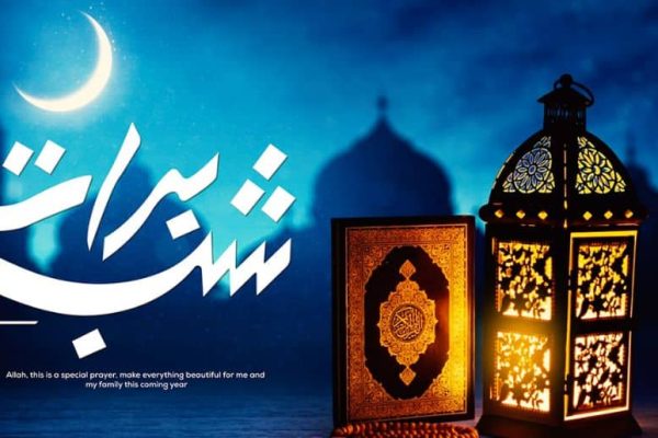 The Spiritual Significance of Shabe Barat in Islam