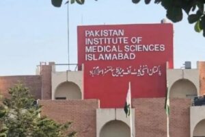 Chief technician recruitment process halted at PIMS hospital