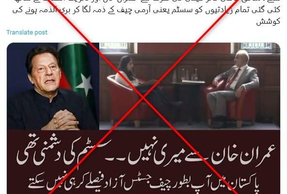 AFP fact-check debunks PTI supporters’ manipulated clip of former chief justice