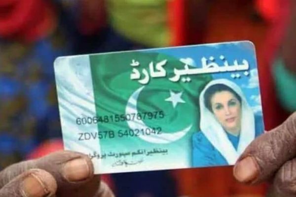 BISP sets deadline for Benazir mobile SIM registration