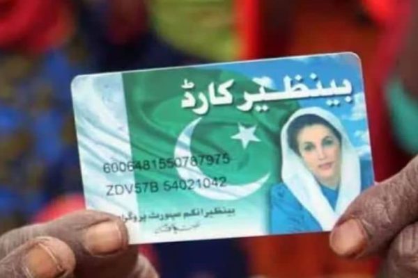 Benazir Taleemi Wazaif programme: How students can get stipend?