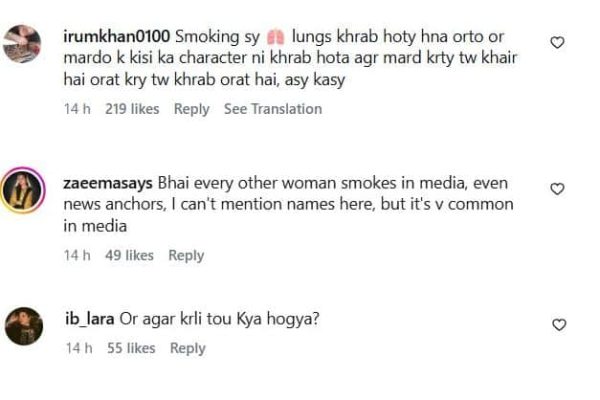 Smoking moment in Momina Iqbal video goes viral