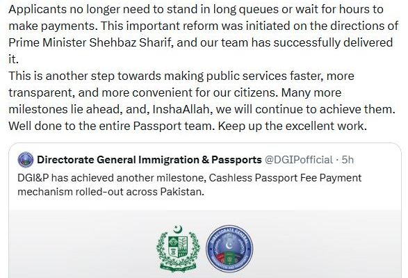 No cash in your pocket – you can still visit passport office