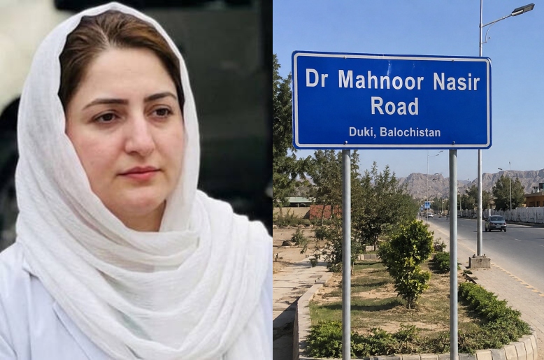 Road in Balochistan to be named after acid attack survivor Dr Mahnoor