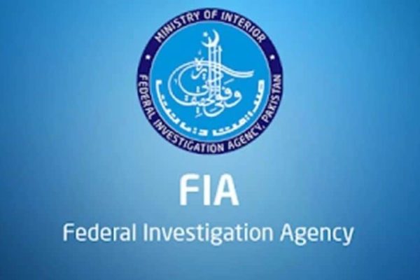 FIA recruitment test: Court delivers major verdict
