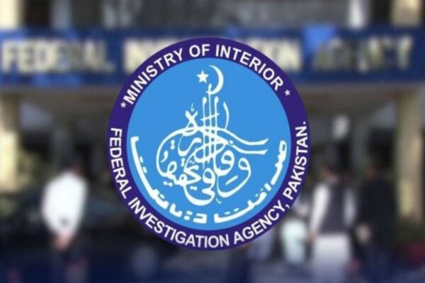 FIA vacancies latest, fia jobs, fia jobs august