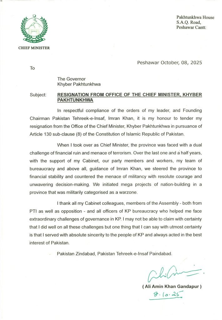 Ali Amin Gandapur Sends Resignation to Governor Khyber Pakhtunkhwa