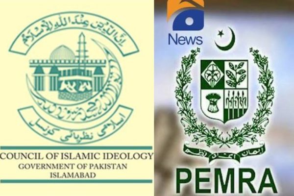 Council of Islamic Ideology advises PEMRA to handle Geo News case under its rules and regulations