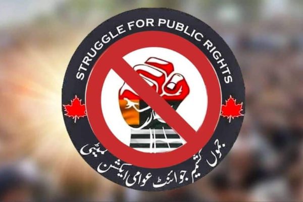 JAAC fails to mobilise public support as long march claim sparks controversy