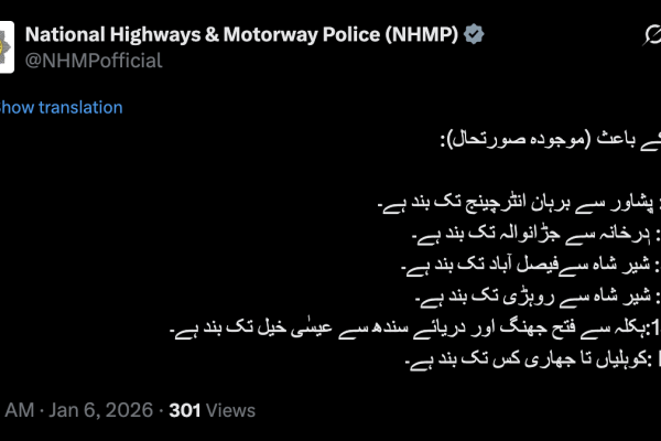 Motorway update: Car travel suspended due to fog
