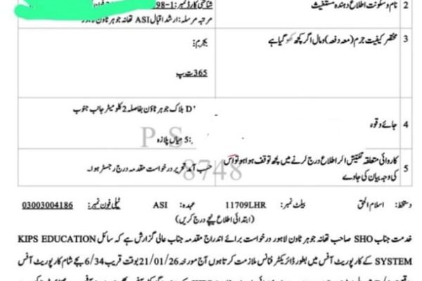 Lahore: KIPS CEO allegedly kidnapped