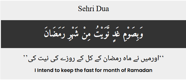 1st Ramzan 2026: Sehr, Iftar timings for Islamabad, Karachi, Lahore