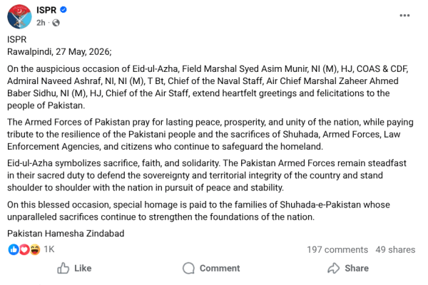 Field Marshal Asim Munir, PM Shehbaz wish nation happy Eid ul Azha