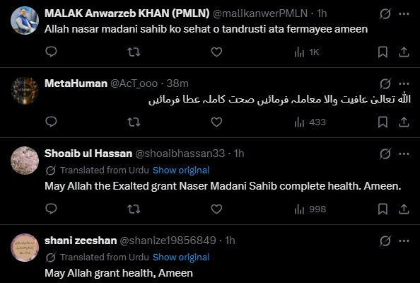 Maulana Nasir Madni suffers heart attack