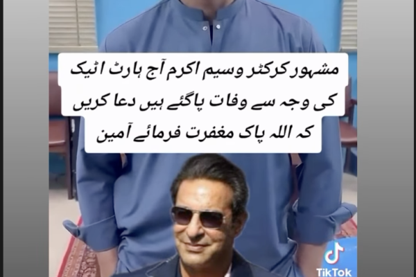Shaniera Akram responds to Wasim Akram’s death rumours