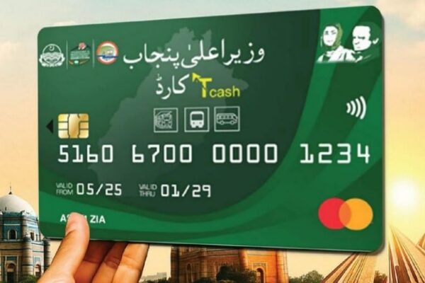Punjab T-Cash Card: How it works, benefits, eligibility, and more