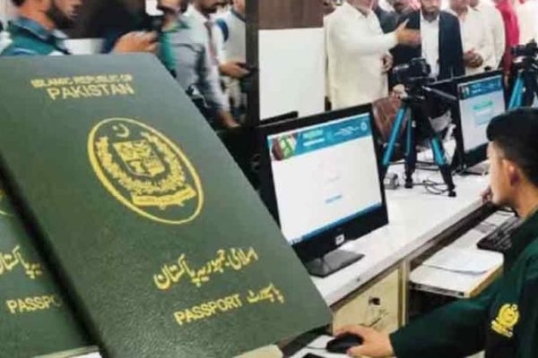 Govt introduces cashless system in all immigration, passport offices