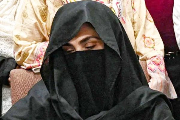 Bushra Bibi’s daughter files petition against Adiala Jail administration