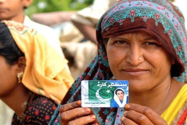 BISP payments to become fully digital from July 16