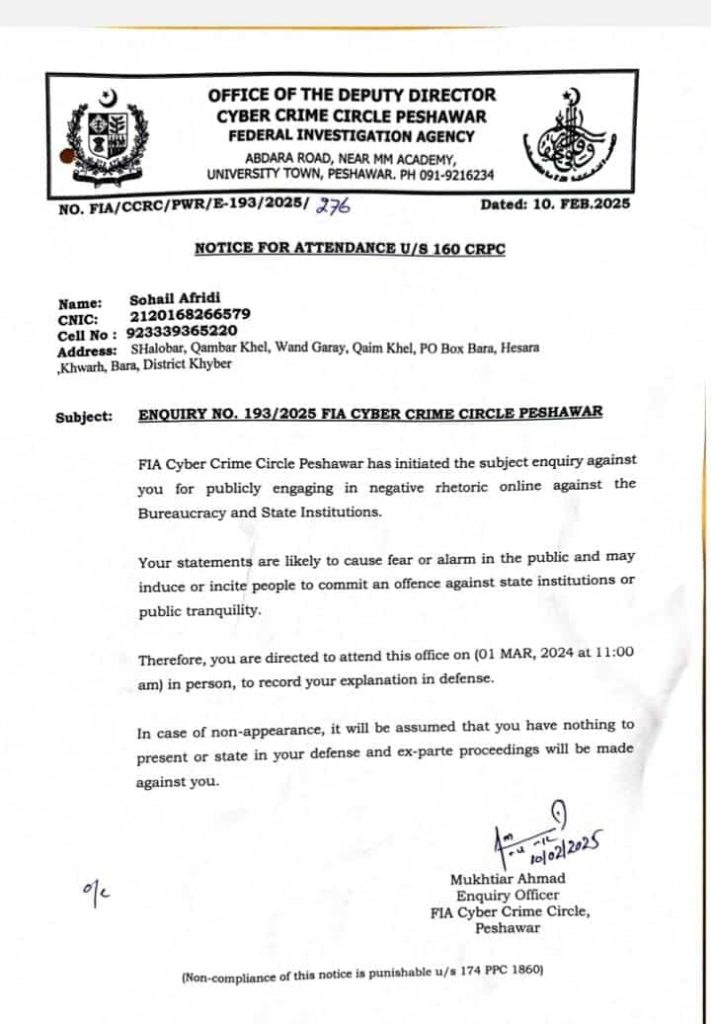 KP CM Gandapur to be removed