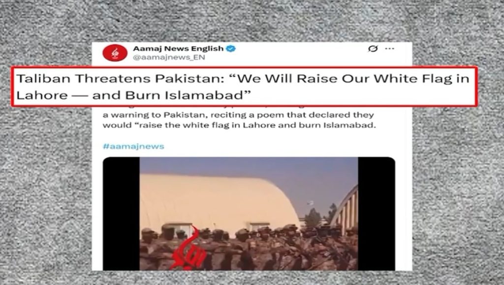 Afghan Taliban-Linked X Account Posted “Coming Soon Islamabad” Before Islamabad Suicide Bombing: Sources