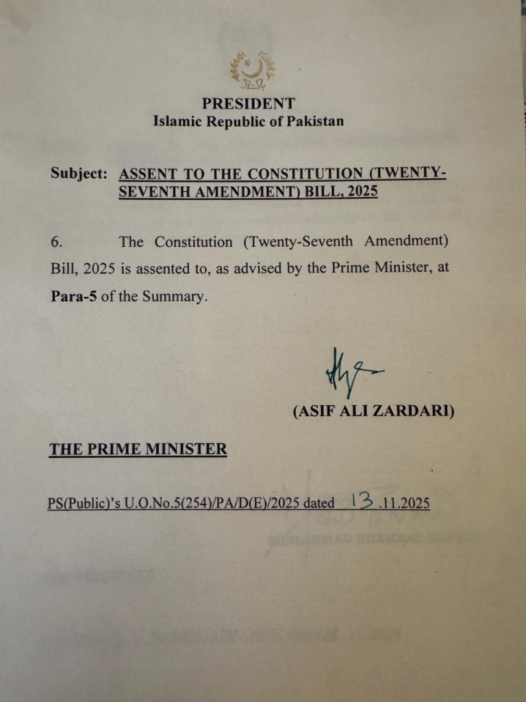 President Zardari Signs 27th Constitutional Amendment Bill