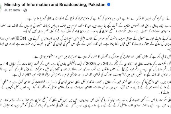 Claims of Tirah Valley evacuation on Army orders baseless, Govt takes notice of misleading reports
