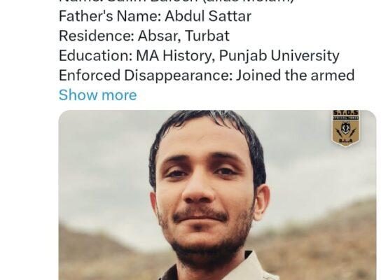 Mahrang Baloch, Iman Mazari’s “Missing Person” Found as BLA Commander
