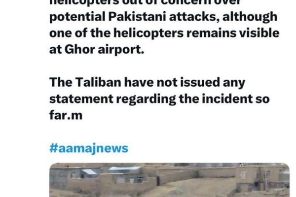 Afghan Taliban hide helicopters amid fear of Pakistan attack