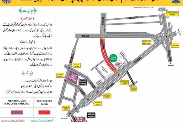 Traffic advisory released ahead of Pakistan–Australia ODI in Rawalpindi