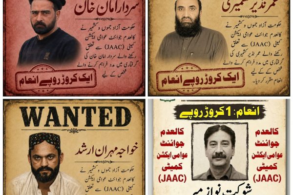 AJK places Rs10 million bounty on four banned JAAC members
