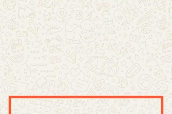 Al-Mirsad Urdu WhatsApp channel closed in Pakistan