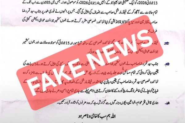 Qamar Raza exposes propaganda by banned JAAC