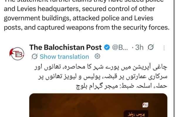 BLA claims of taking control of Chaghi false