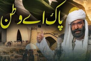 ISPR releases Balochi national song ‘Pak Ae Watan’ on Independence Day
