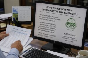 Govt announces new GP fund rates for employees