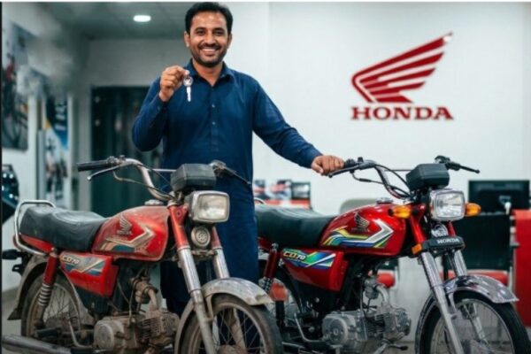 Honda exchange option