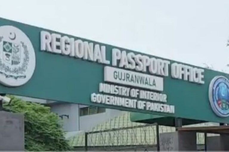 Interior Minister orders removal of entire passport office staff