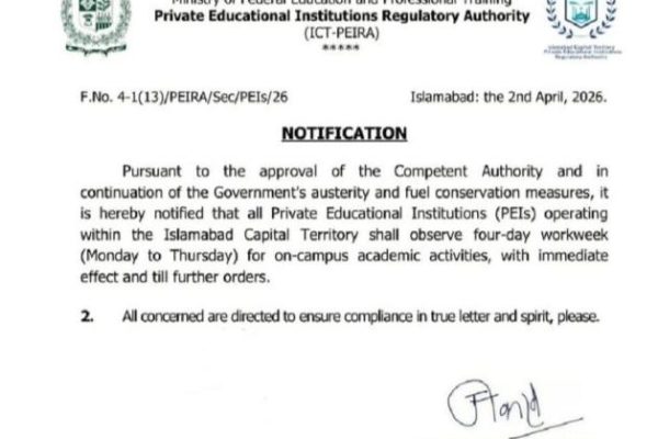 Islamabad: Students to enjoy three days off each week
