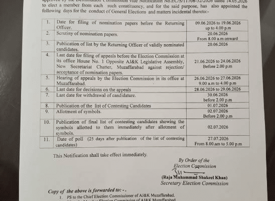 AJK general elections to be held on July 27, 2026