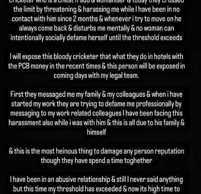 Model Huma Saleem accuses ‘famous Pakistani cricketer’ of harassment