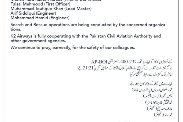 K2 Airways issues first statement after cargo plane goes missing