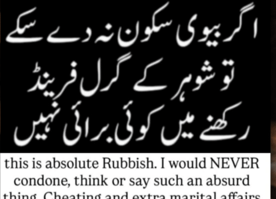 Ayesha Omar rejects viral remark about extramarital relationships