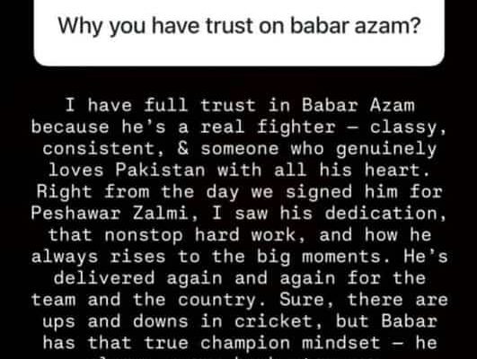 Why Peshawar Zalmi owner still trusts Babar Azam?