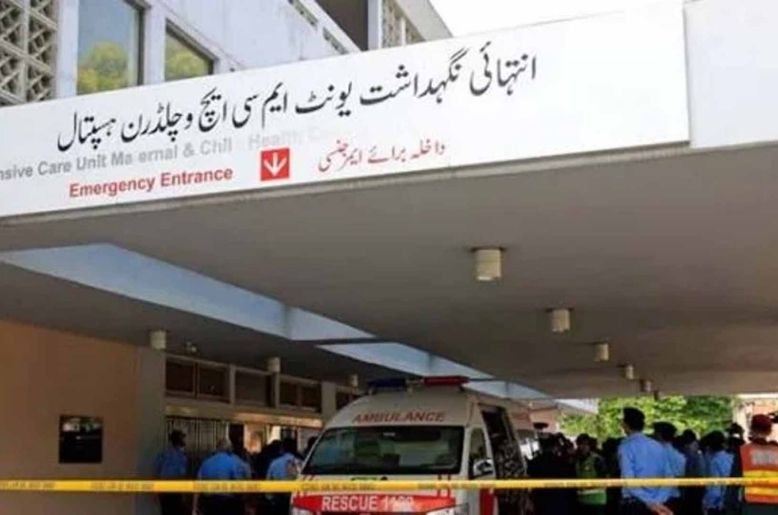 High-level inspection team to arrive at PIMS after fire incident