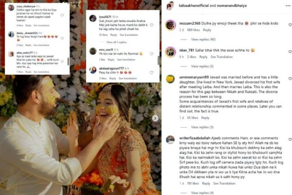 Is this actress Laiba Khan’s husband’s ‘second marriage’? netizens speculate