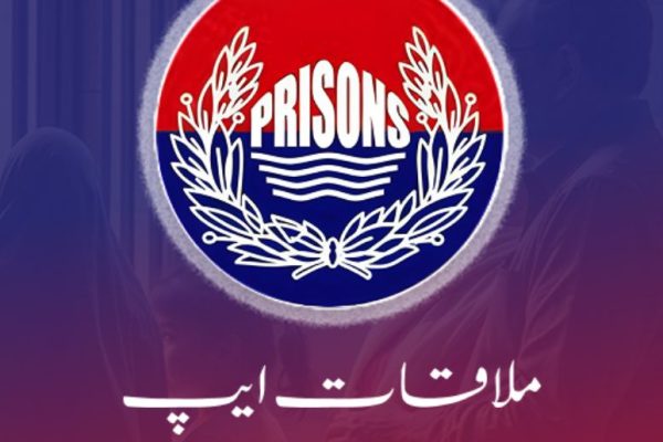 Govt launches ‘Mulakat App’ for prisoner families in Punjab