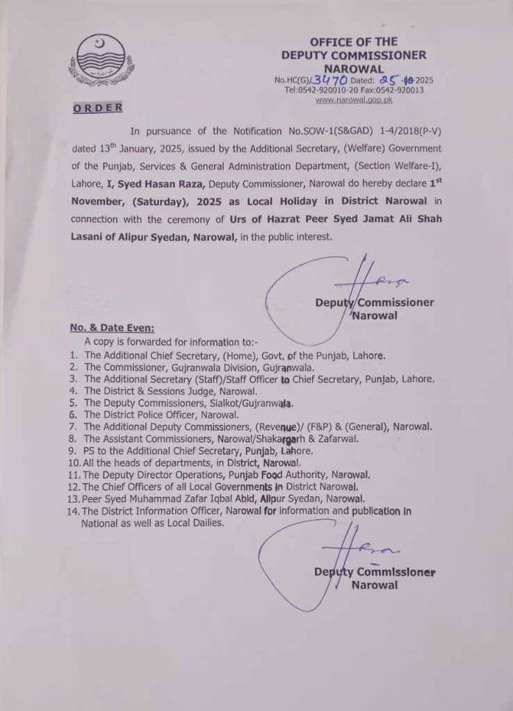 Public Holiday Announced on November 1