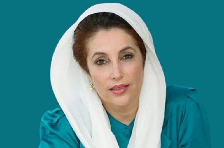 Benazir Taleemi Wazaif